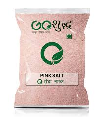 SENDA SALT 250GM