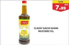 CLASSY PREMIUM KACHI GHANI MUSTARD OIL 200G