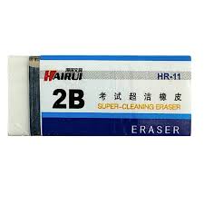 PLASTIC ERASER SMALL 2B
