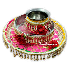 [DTH0000000003694] KARVA CHAUTH SET