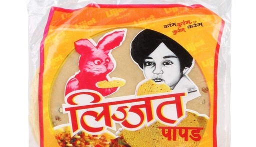 [8901441010011] LIJJAT JEERA PAPAD